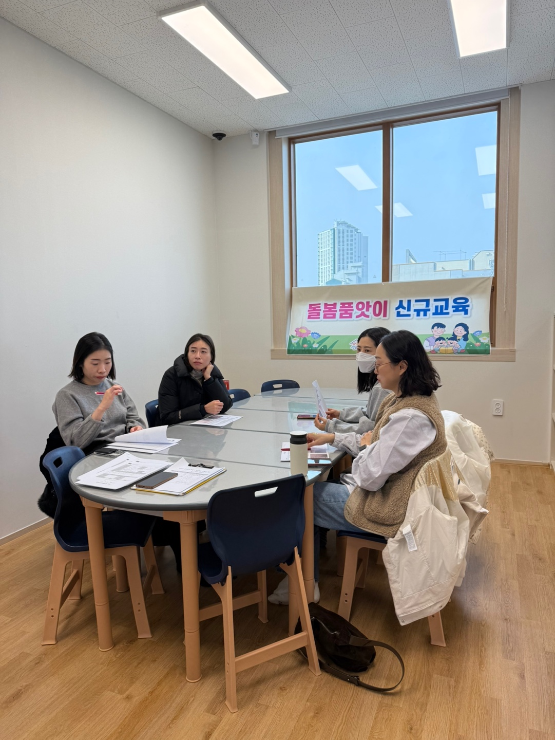 돌봄품앗이 신규교육 전경