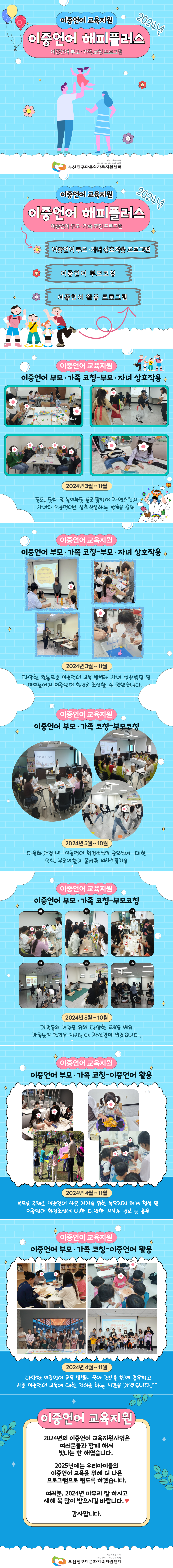 해당 이미지 내용은 아래 텍스트를 참고바랍니다.