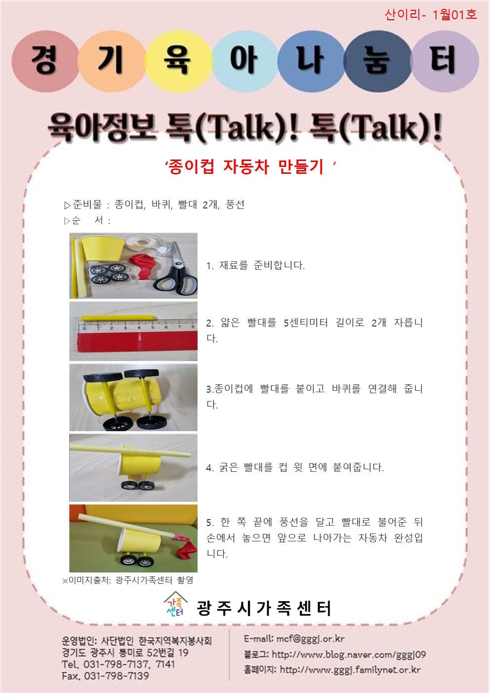 해당 이미지 내용은 아래 텍스트를 참고바랍니다.
