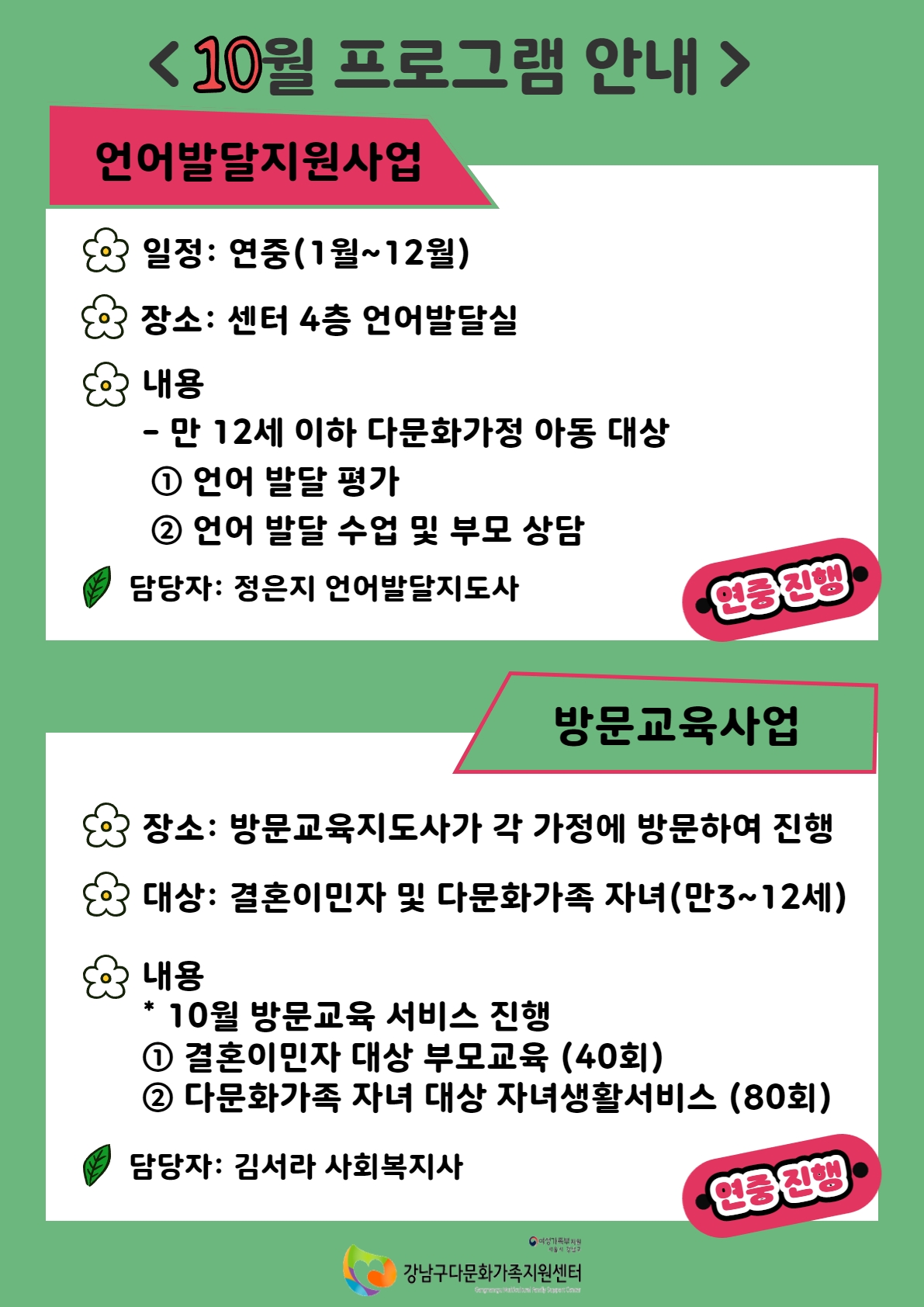 해당 이미지 내용은 아래 텍스트를 참고바랍니다.