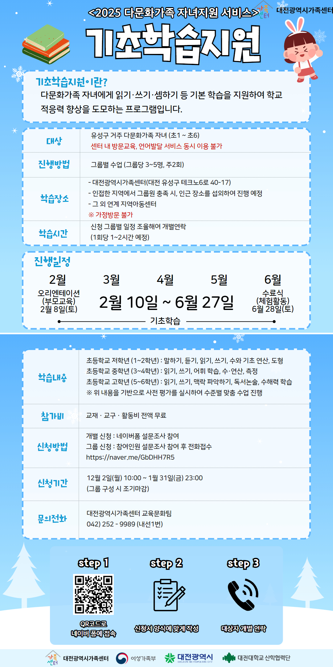 해당 이미지 내용은 아래 텍스트를 참고바랍니다.