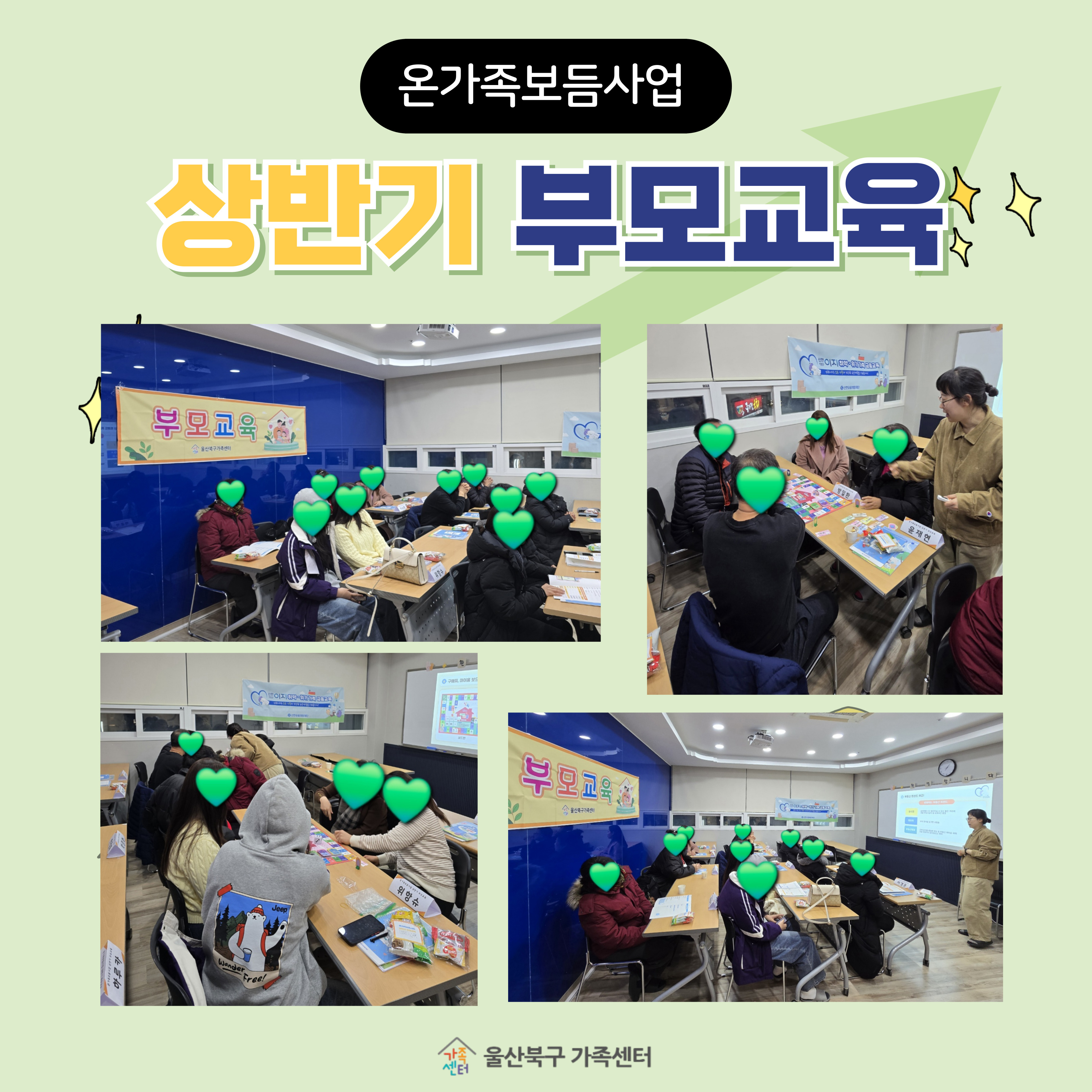 해당 이미지 내용은 아래 텍스트를 참고바랍니다.