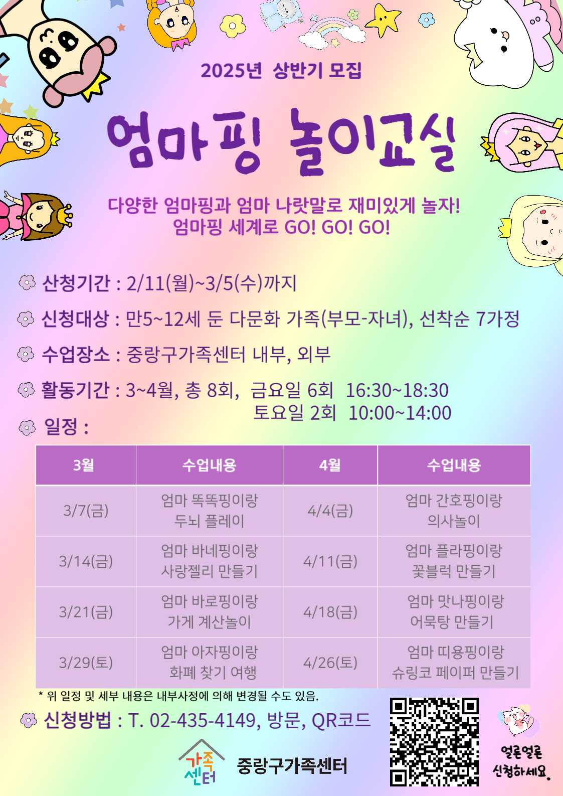 해당 이미지 내용은 아래 텍스트를 참고바랍니다.