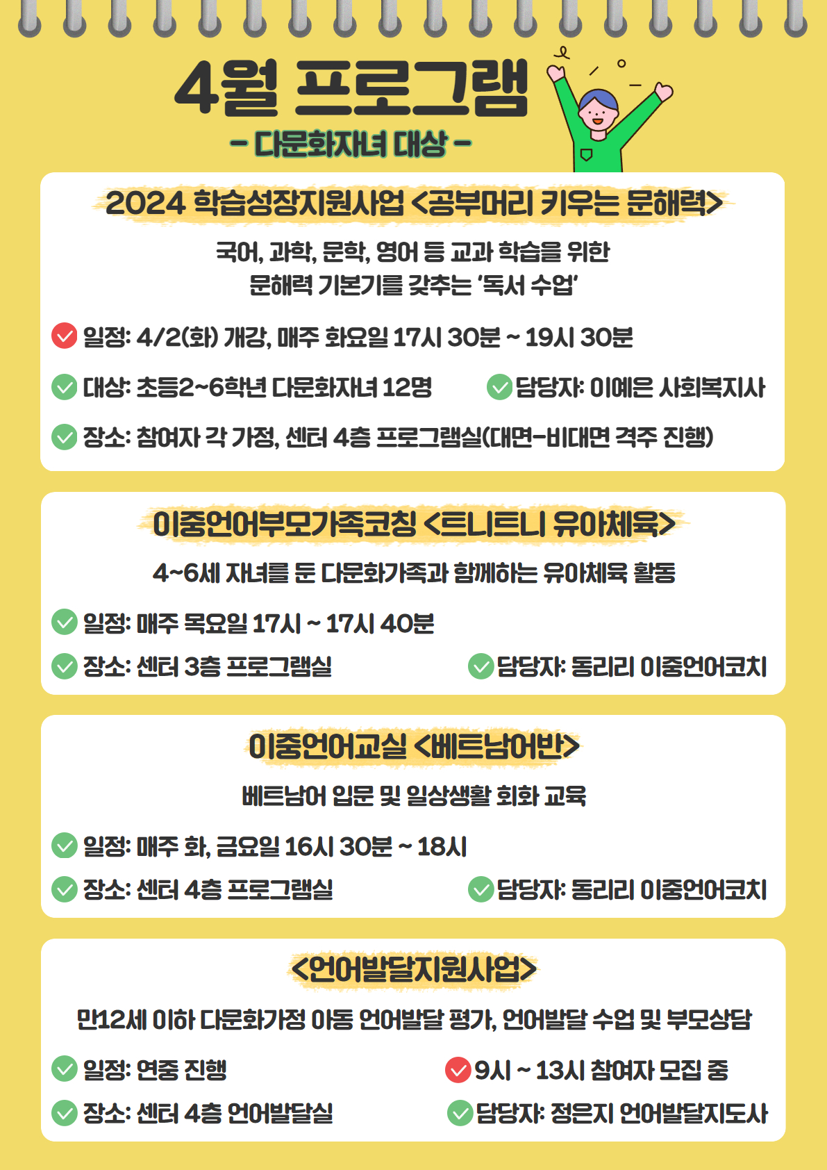 해당 이미지 내용은 아래 텍스트를 참고바랍니다.