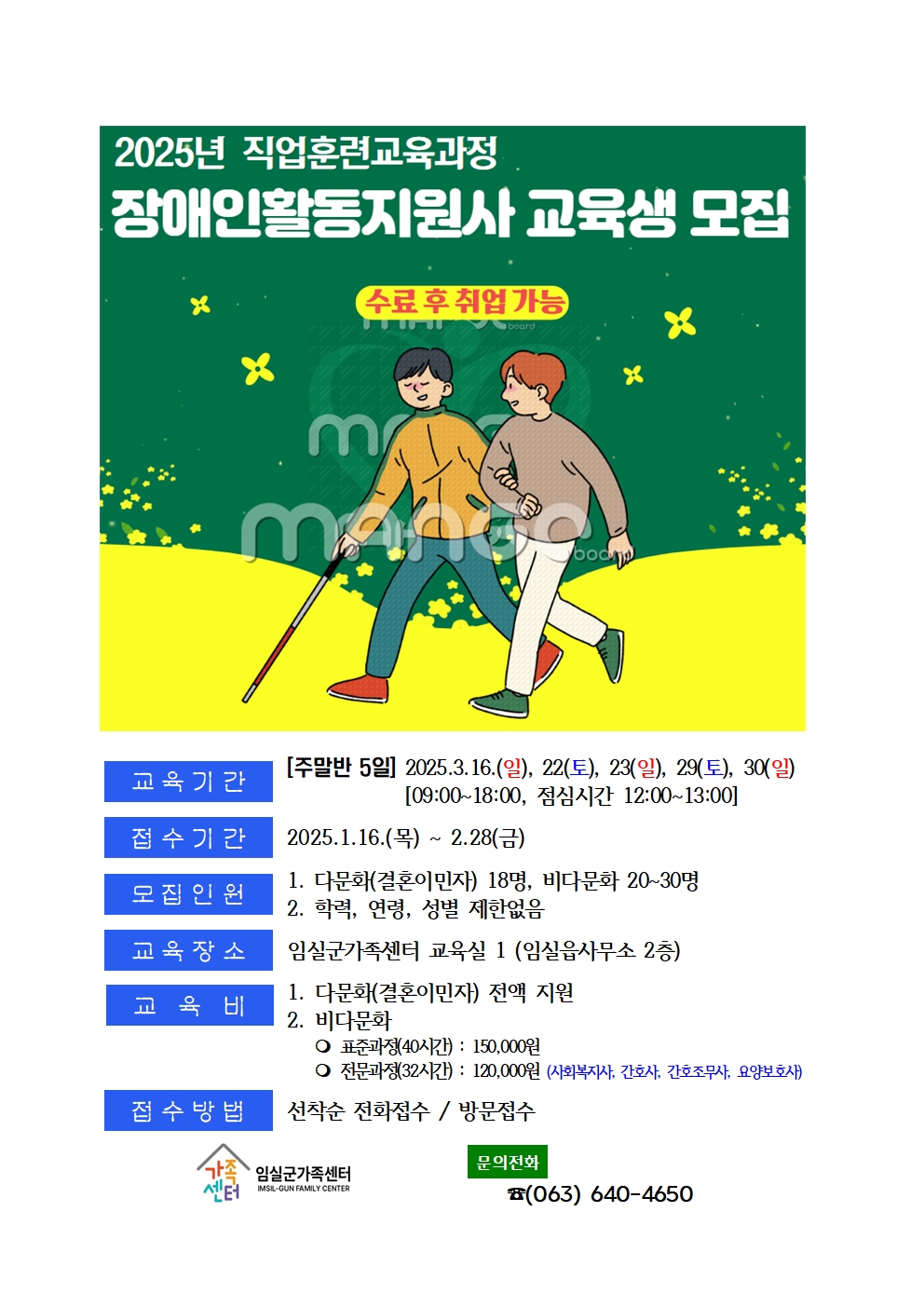 해당 이미지 내용은 아래 텍스트를 참고바랍니다.