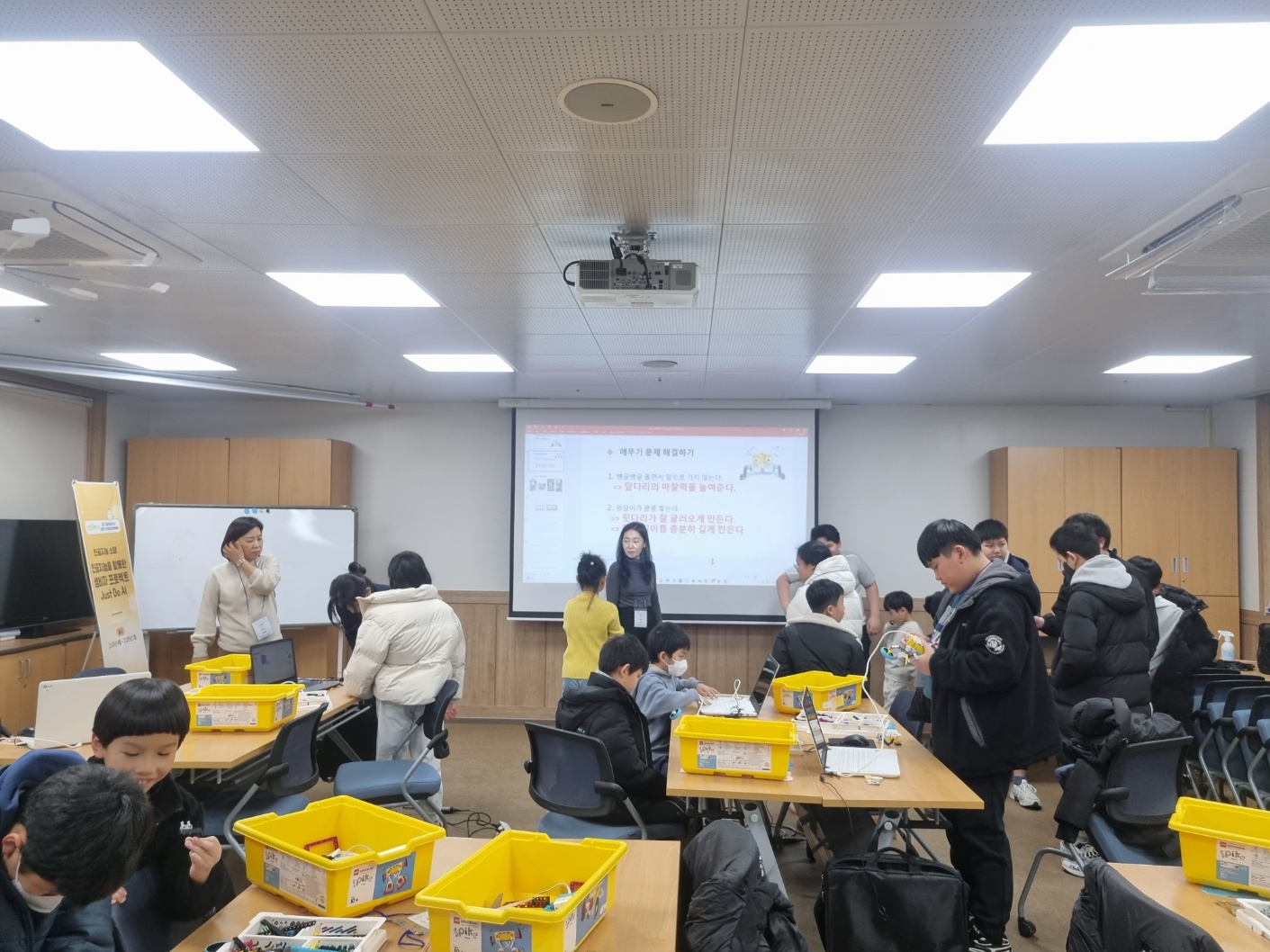 다문화가족자녀성장지원‘사회성 UP! AI와 함께 성장하기’- 6회기 인공지능을 활용한 생비자 프로젝트 현장 모습