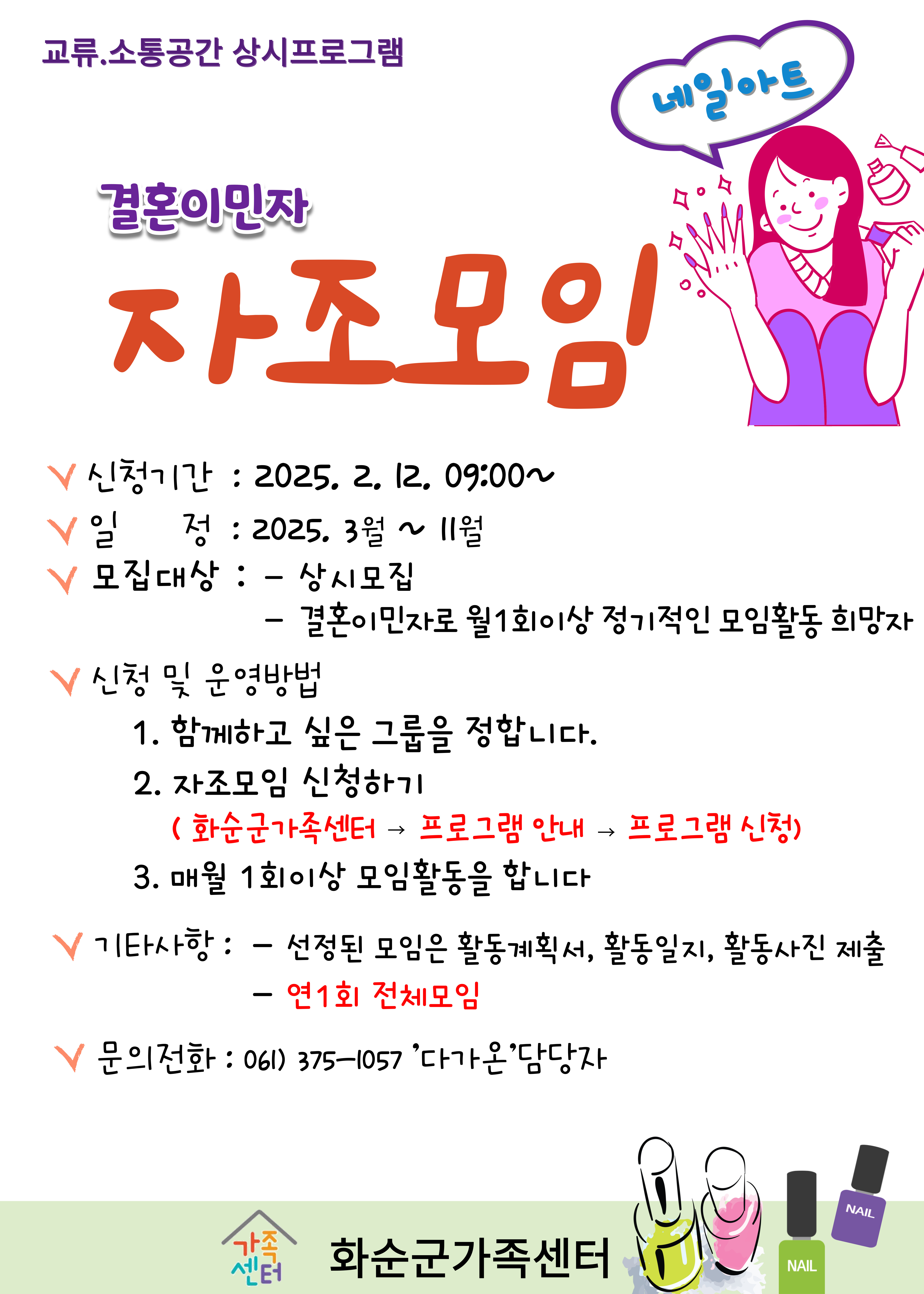 해당 이미지 내용은 아래 텍스트를 참고바랍니다.