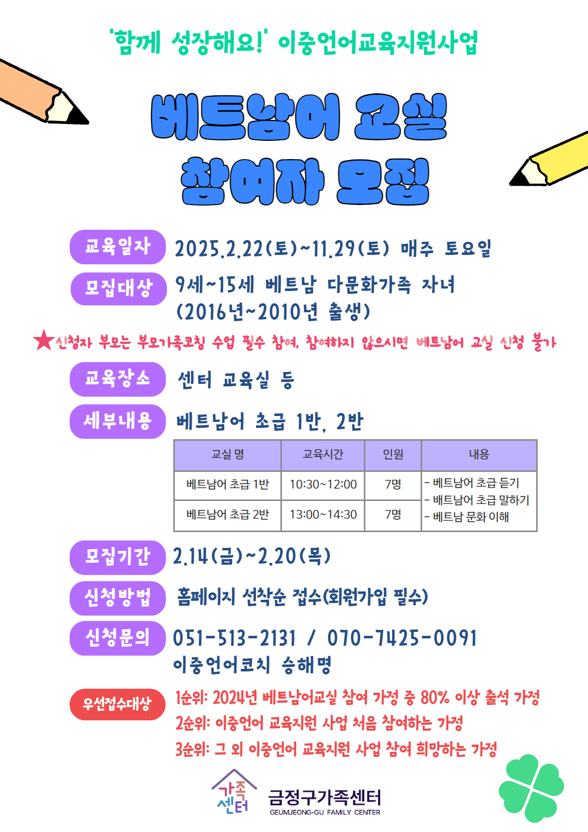 해당 이미지 내용은 아래 텍스트를 참고바랍니다.