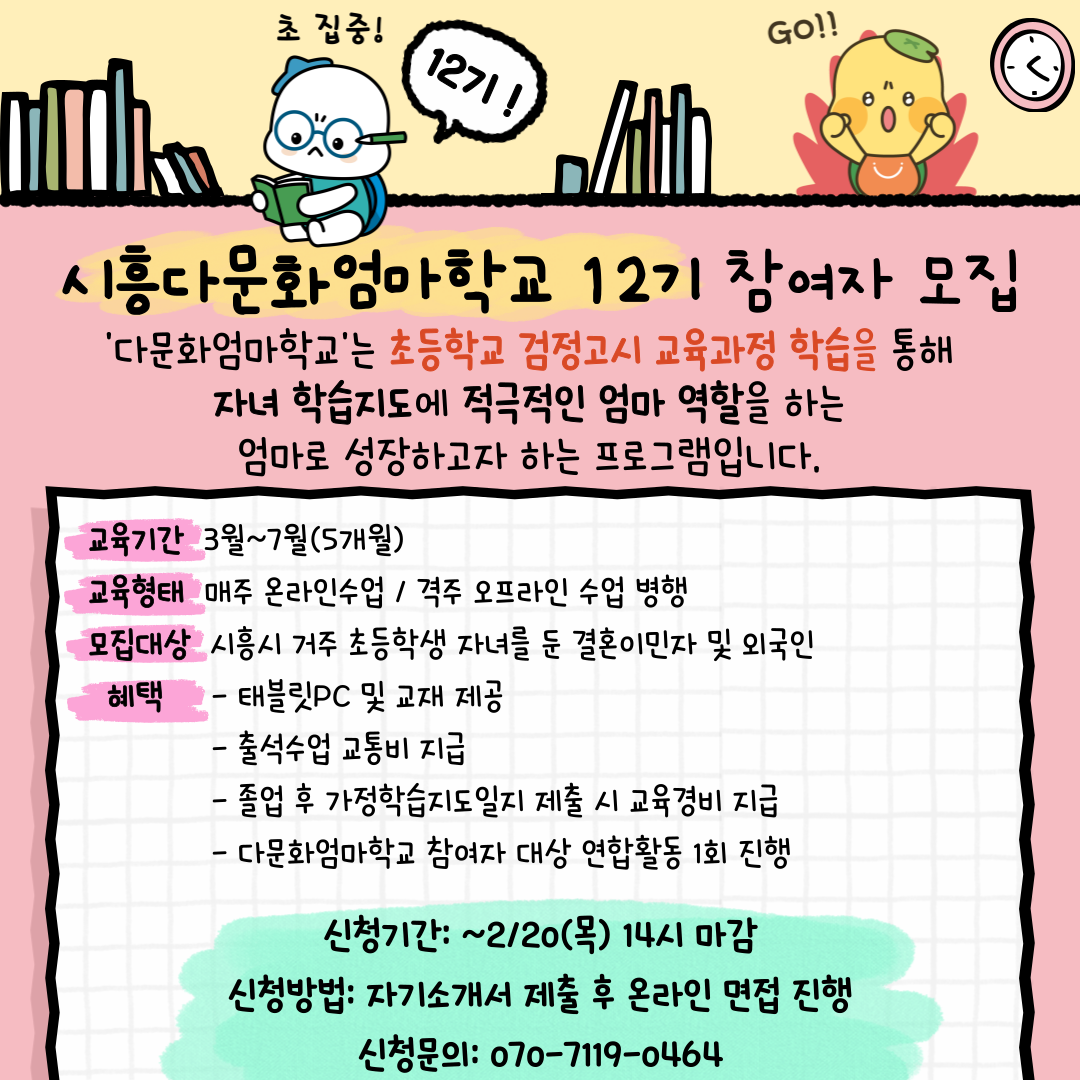 해당 이미지 내용은 아래 텍스트를 참고바랍니다.