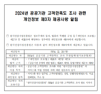 해당 이미지 내용은 아래 텍스트를 참고바랍니다.