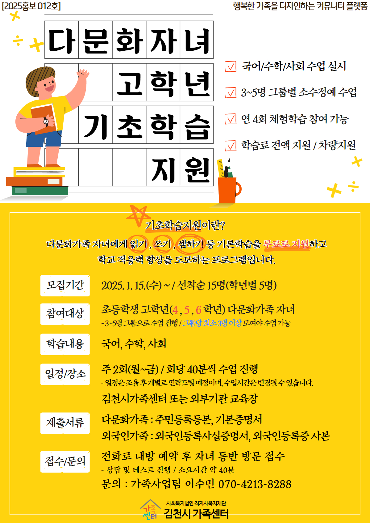해당 이미지 내용은 아래 텍스트를 참고바랍니다.