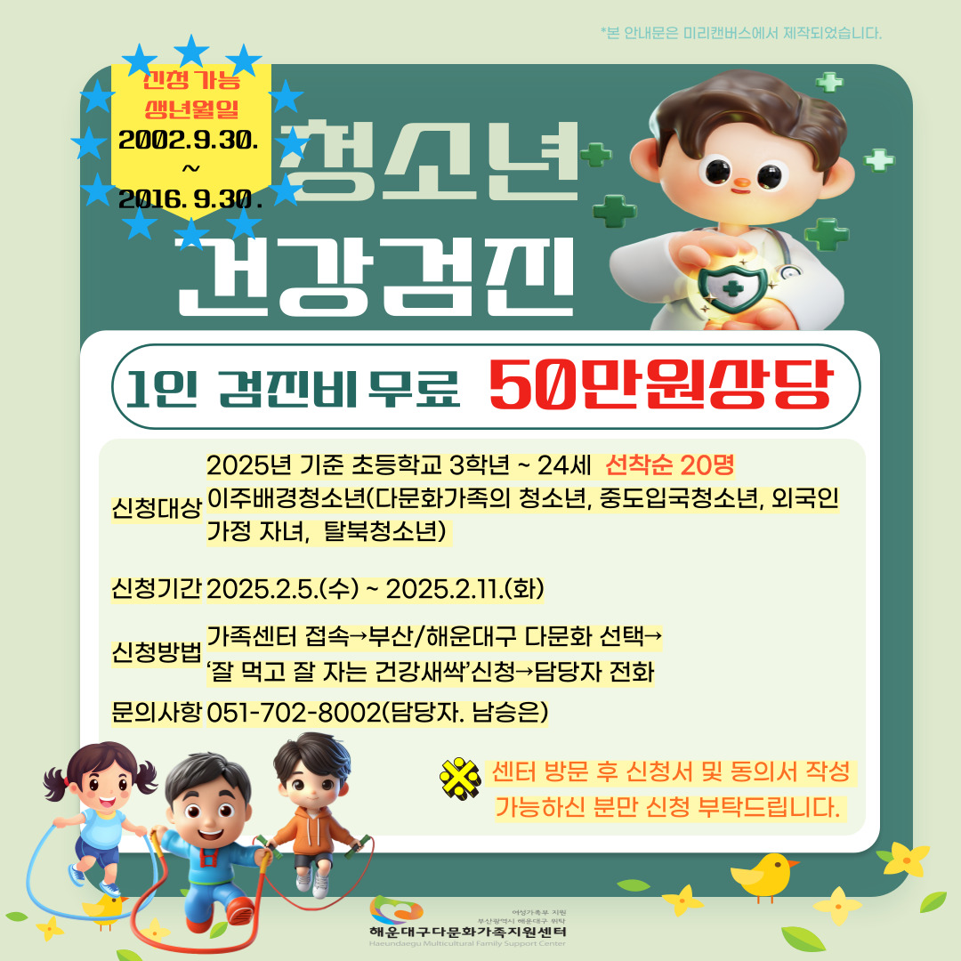 해당 이미지 내용은 아래 텍스트를 참고바랍니다.