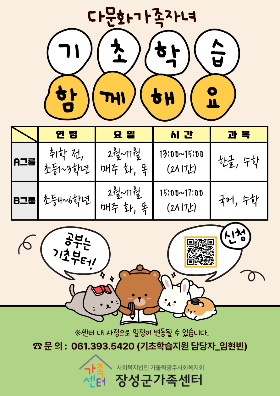 해당 이미지 내용은 아래 텍스트를 참고바랍니다.