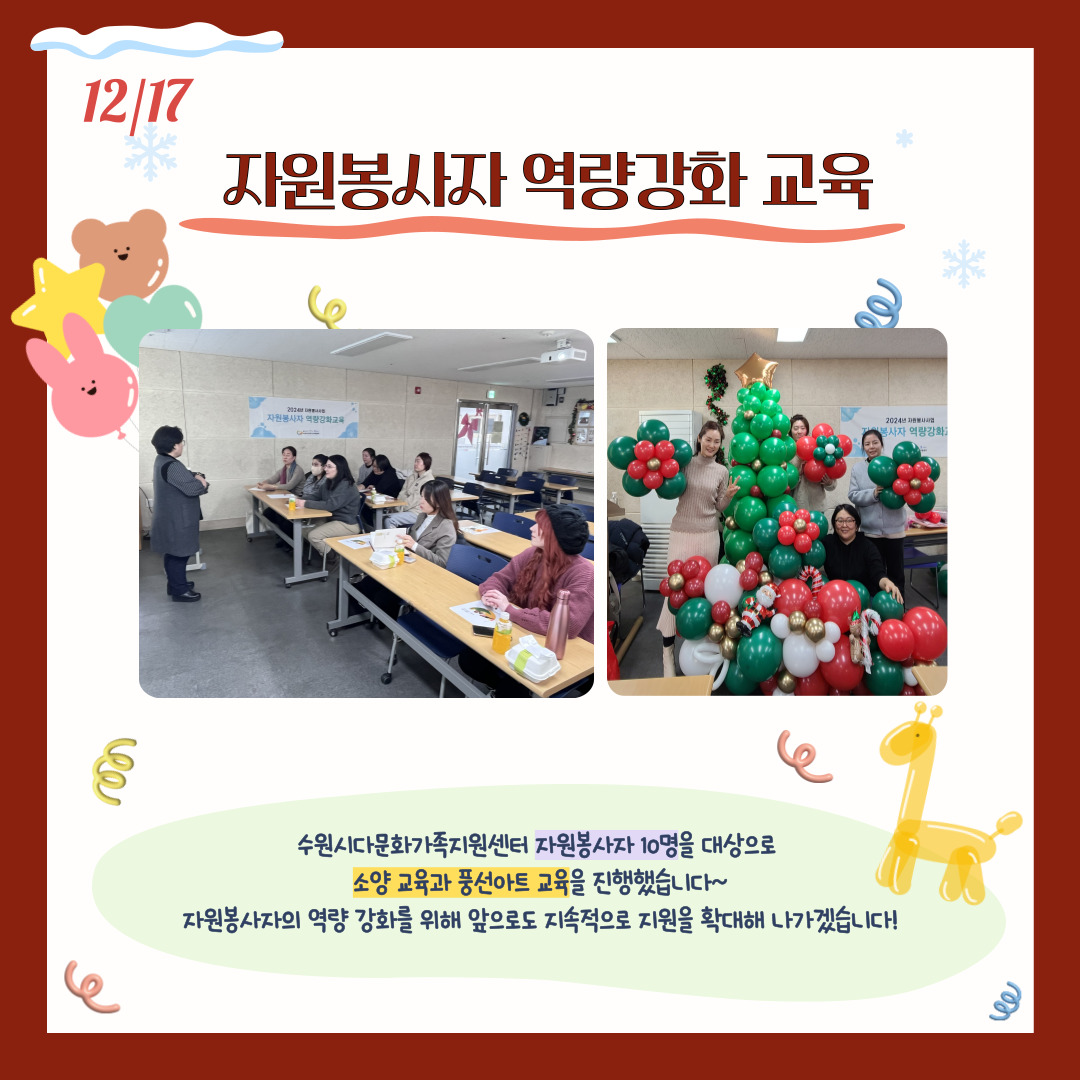 해당 이미지 내용은 아래 텍스트를 참고바랍니다.