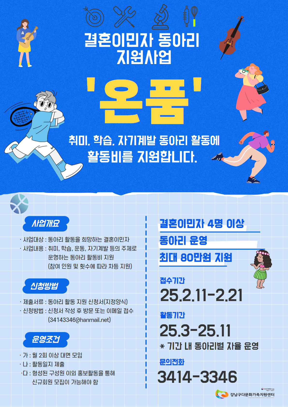 해당 이미지 내용은 아래 텍스트를 참고바랍니다.