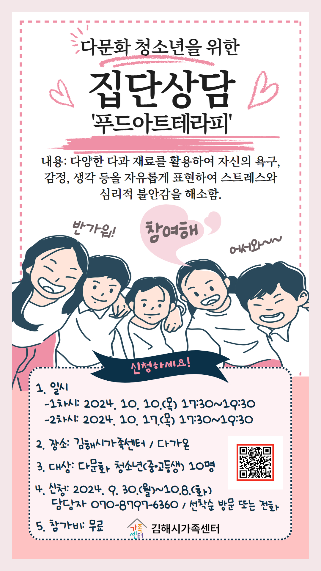 해당 이미지 내용은 아래 텍스트를 참고바랍니다.