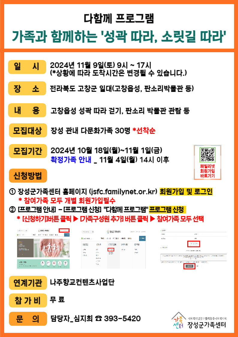 해당 이미지 내용은 아래 텍스트를 참고바랍니다.