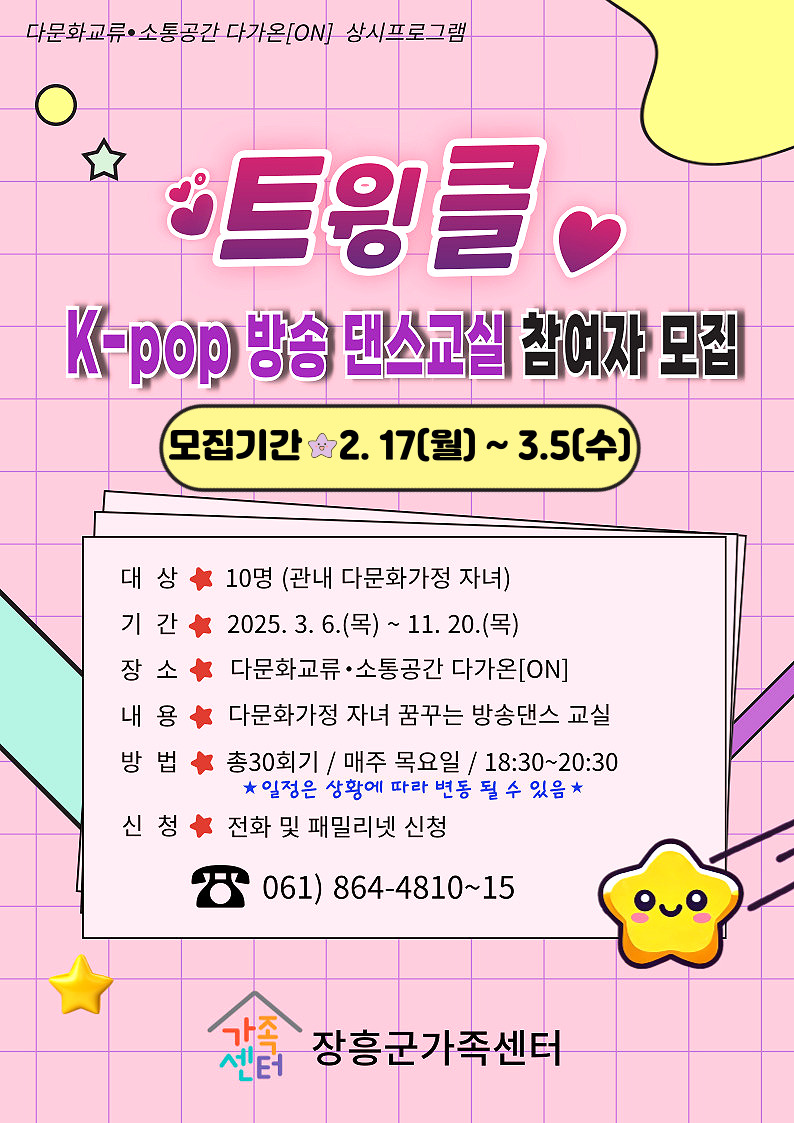 해당 이미지 내용은 아래 텍스트를 참고바랍니다.