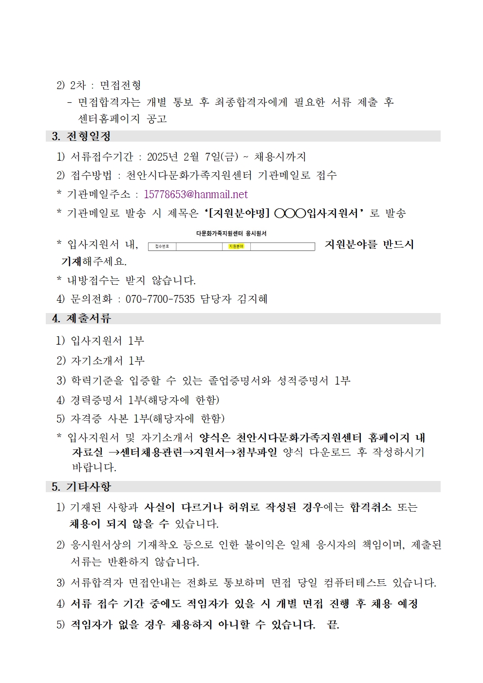 해당 이미지 내용은 아래 텍스트를 참고바랍니다.