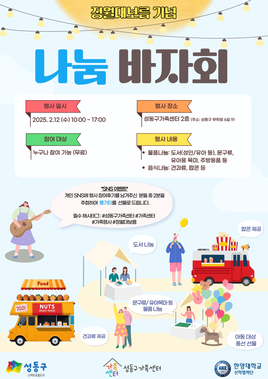 해당 이미지 내용은 아래 텍스트를 참고바랍니다.