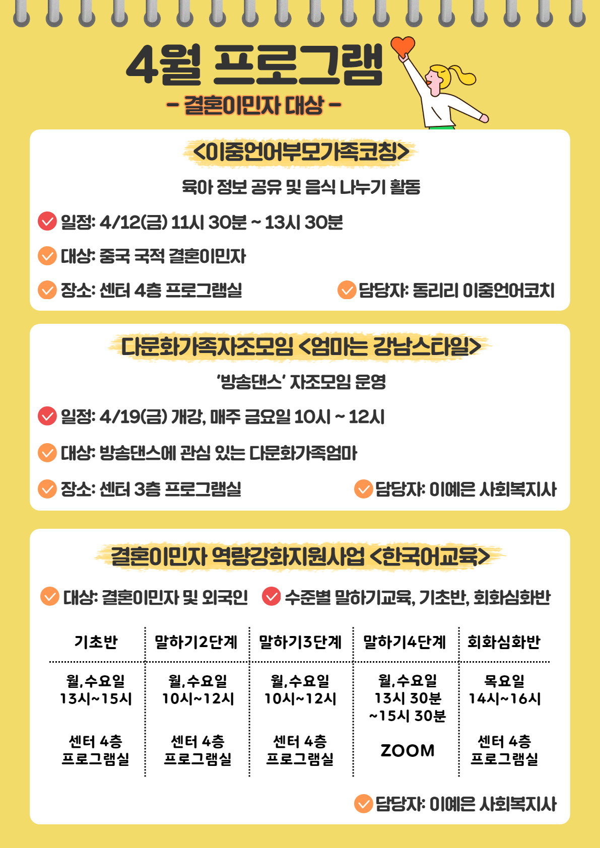 해당 이미지 내용은 아래 텍스트를 참고바랍니다.