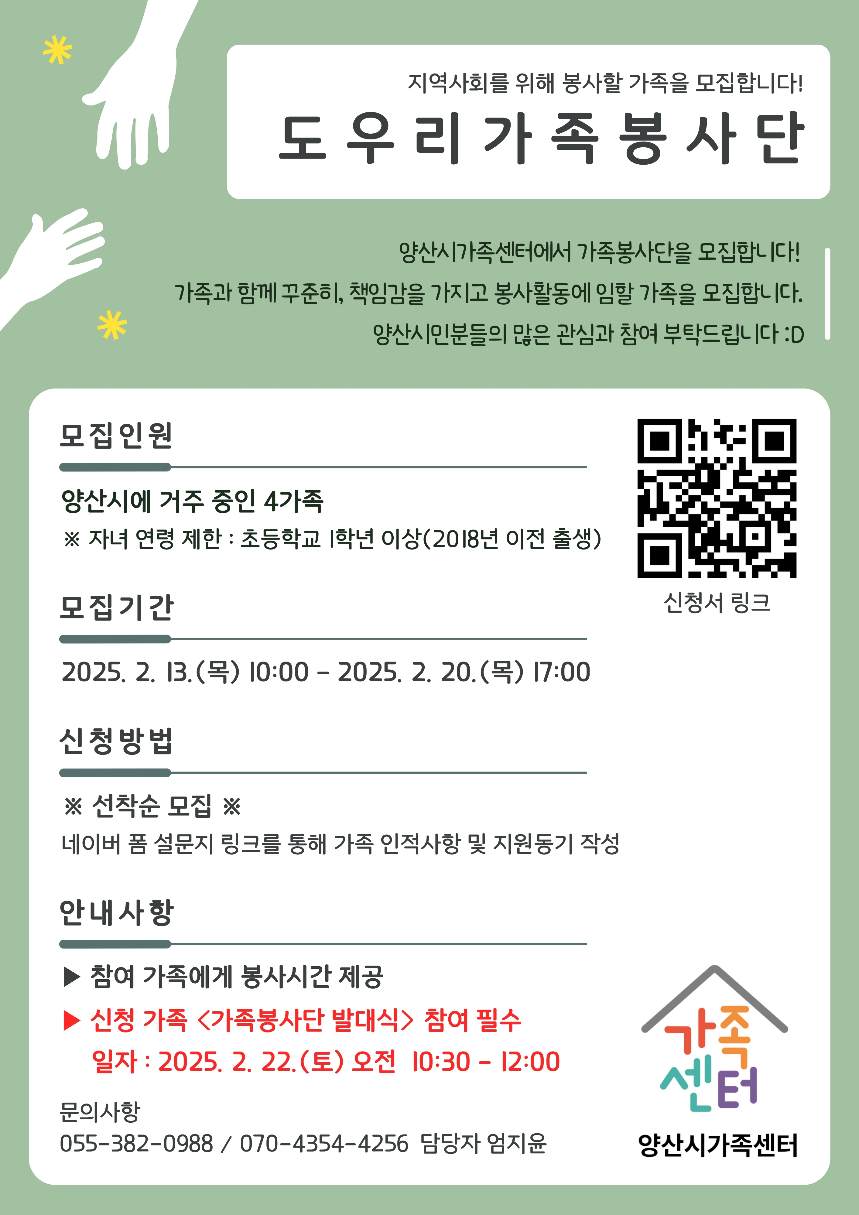 해당 이미지 내용은 아래 텍스트를 참고바랍니다.
