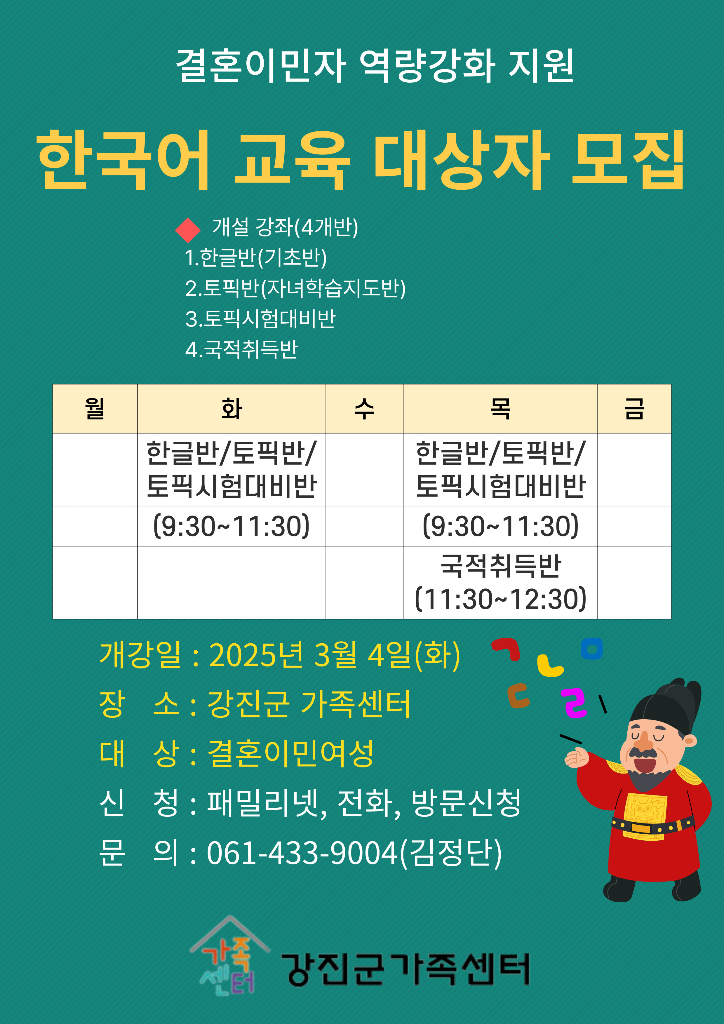 해당 이미지 내용은 아래 텍스트를 참고바랍니다.