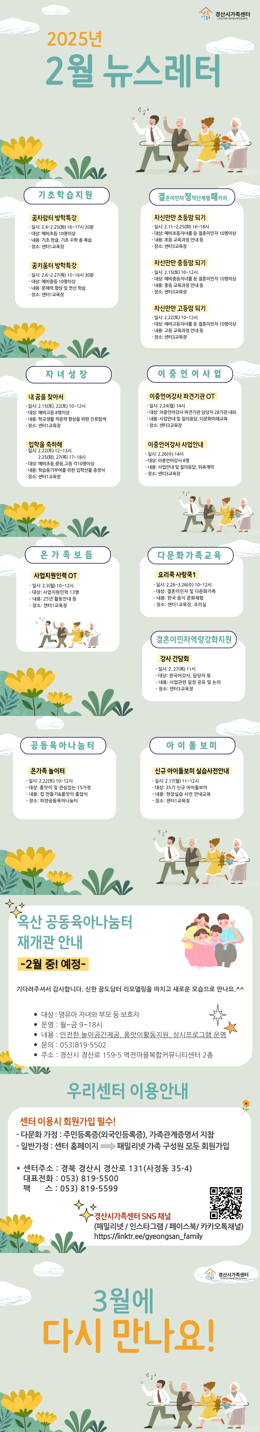 해당 이미지 내용은 아래 텍스트를 참고바랍니다.
