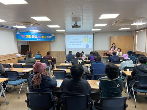 다함께 프로그램 1회기 교육 모습3