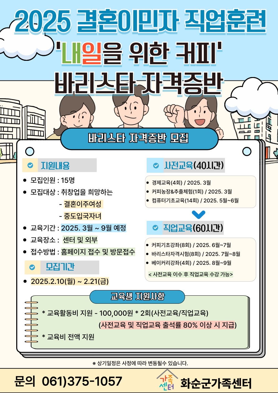 해당 이미지 내용은 아래 텍스트를 참고바랍니다.