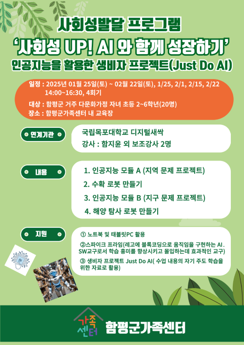 해당 이미지 내용은 아래 텍스트를 참고바랍니다.