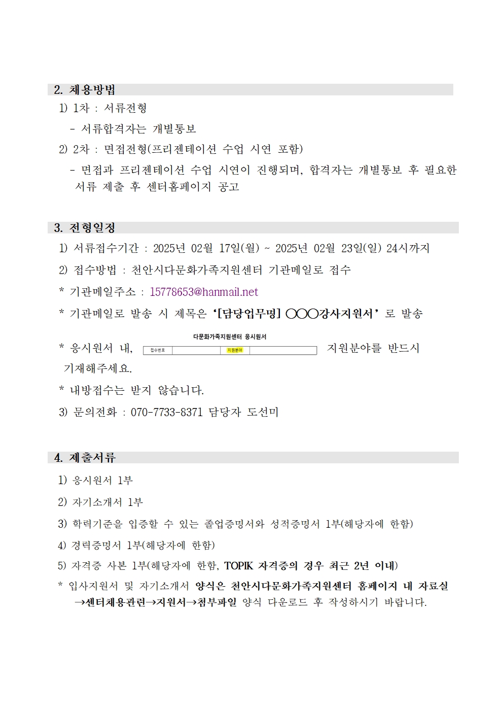 해당 이미지 내용은 아래 텍스트를 참고바랍니다.