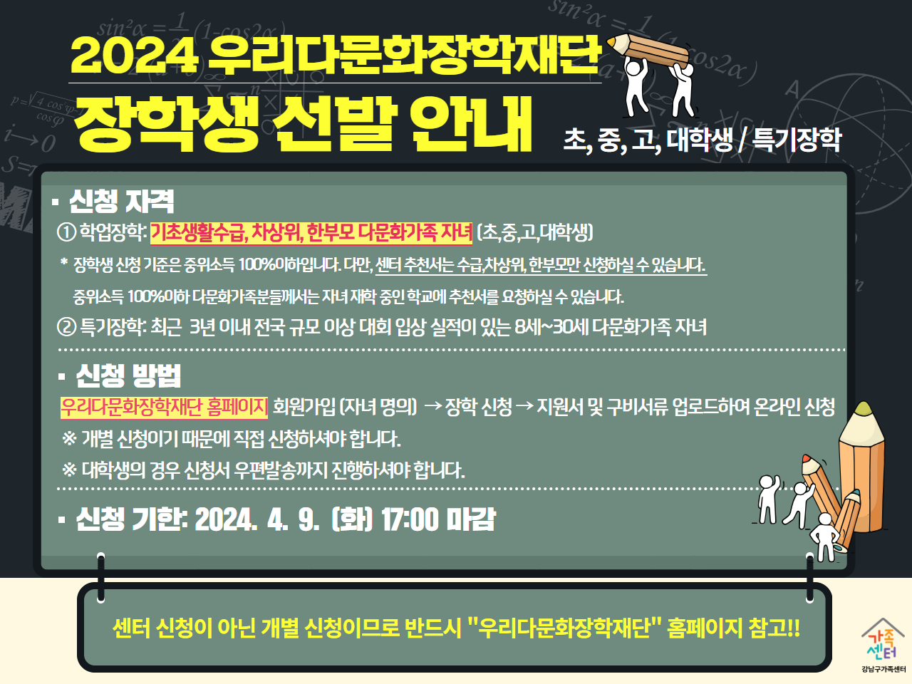 해당 이미지 내용은 아래 텍스트를 참고바랍니다.