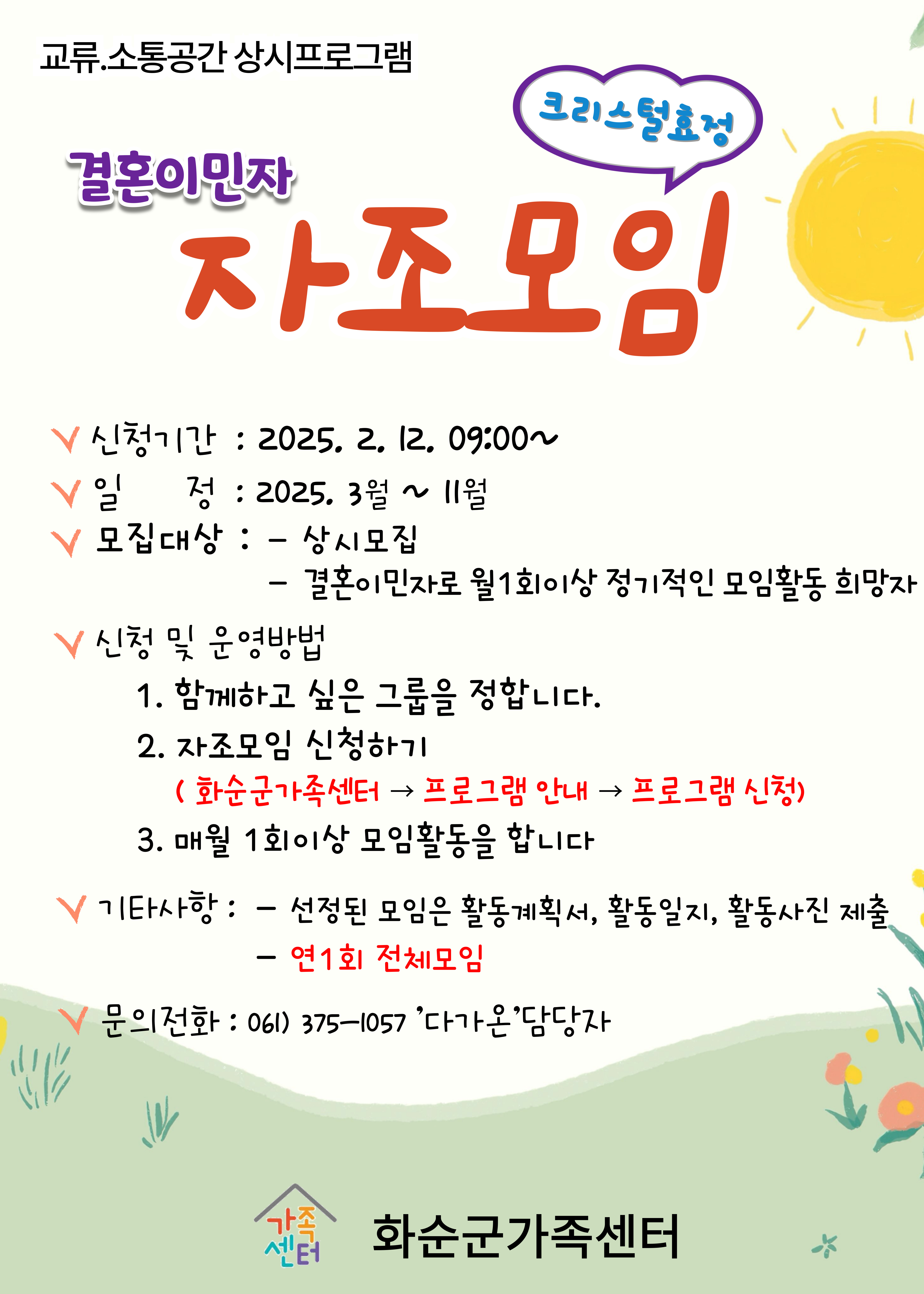 해당 이미지 내용은 아래 텍스트를 참고바랍니다.