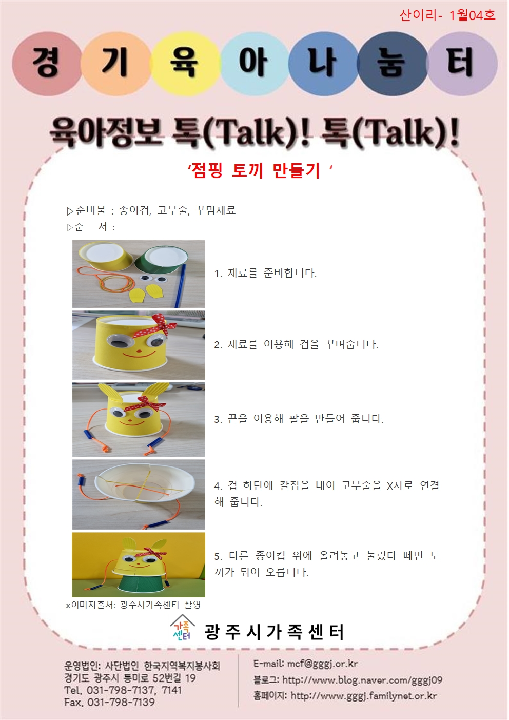 해당 이미지 내용은 아래 텍스트를 참고바랍니다.