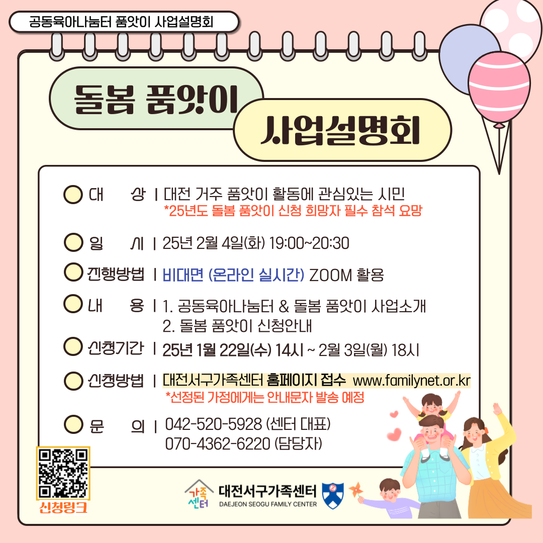 해당 이미지 내용은 아래 텍스트를 참고바랍니다.