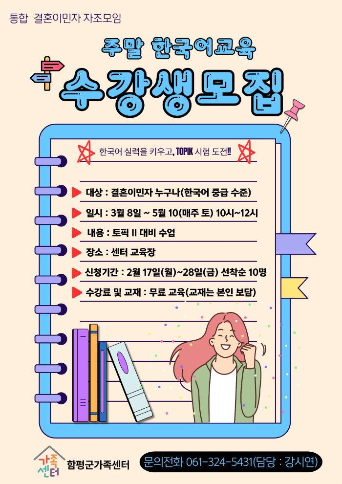 해당 이미지 내용은 아래 텍스트를 참고바랍니다.