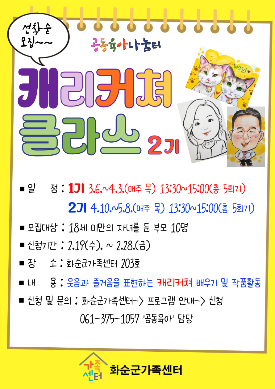 해당 이미지 내용은 아래 텍스트를 참고바랍니다.