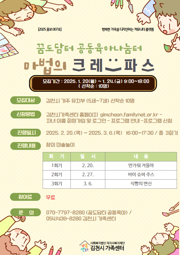 해당 이미지 내용은 아래 텍스트를 참고바랍니다.