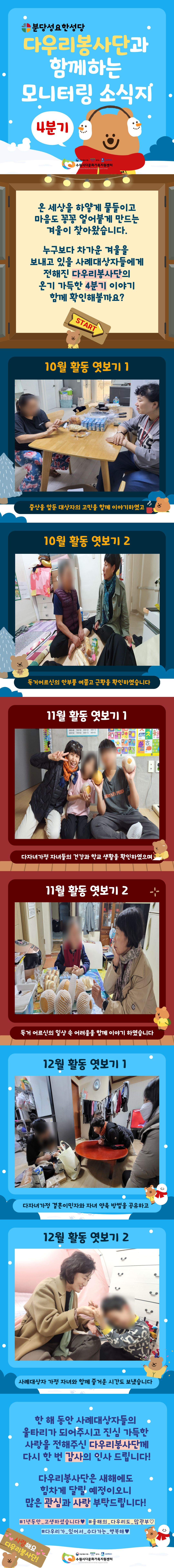 해당 이미지 내용은 아래 텍스트를 참고바랍니다.