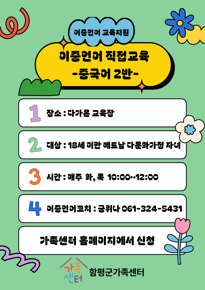 해당 이미지 내용은 아래 텍스트를 참고바랍니다.