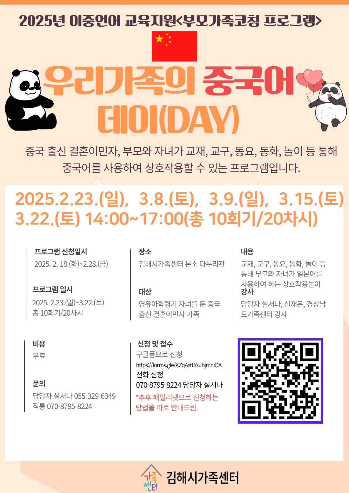 해당 이미지 내용은 아래 텍스트를 참고바랍니다.