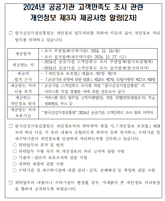 해당 이미지 내용은 아래 텍스트를 참고바랍니다.