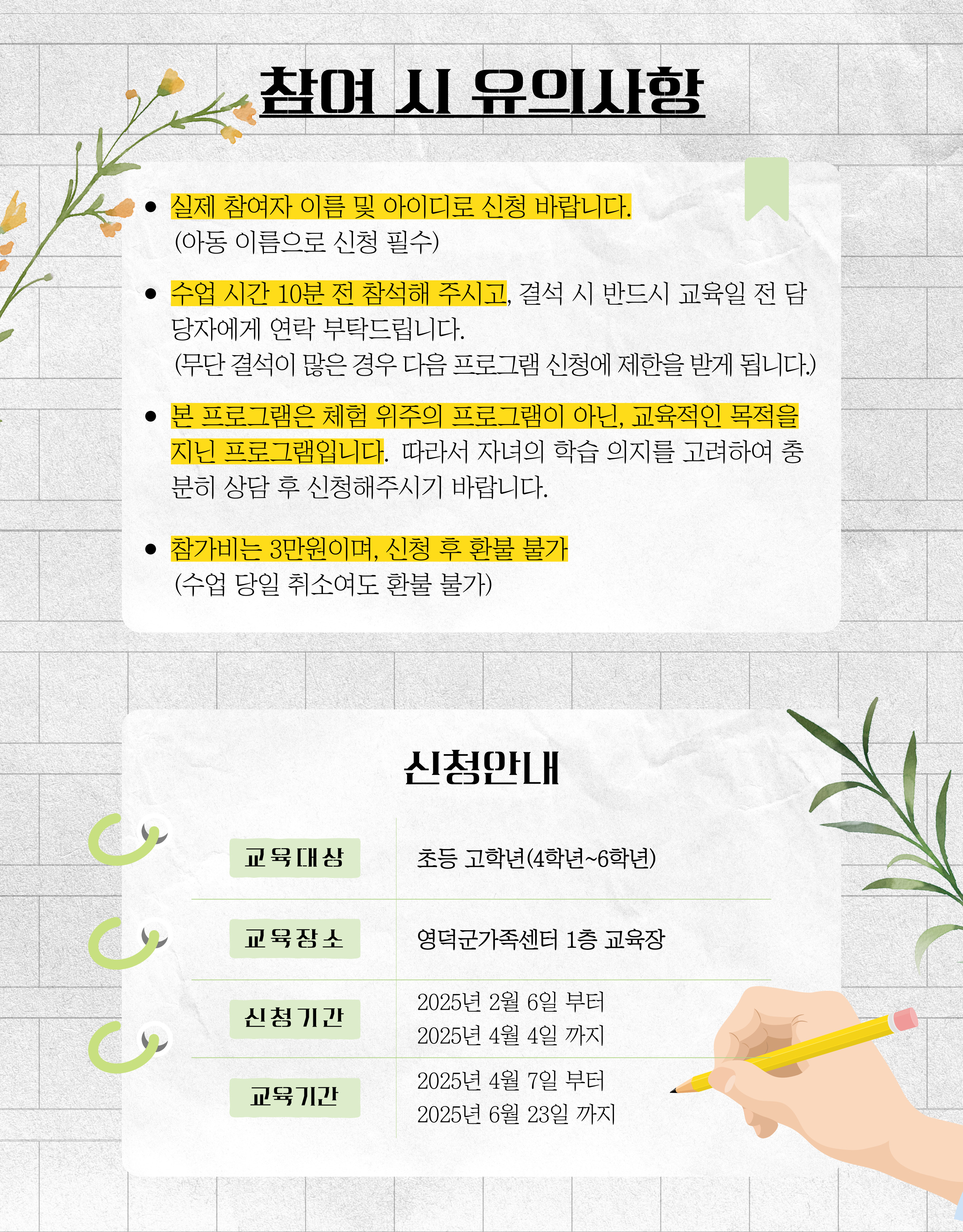 해당 이미지 내용은 아래 텍스트를 참고바랍니다.