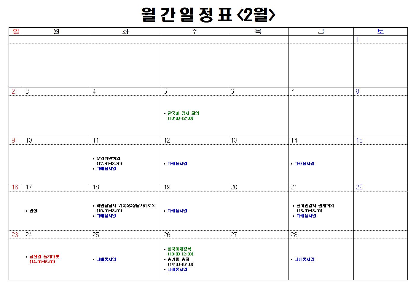 해당 이미지 내용은 아래 텍스트를 참고바랍니다.