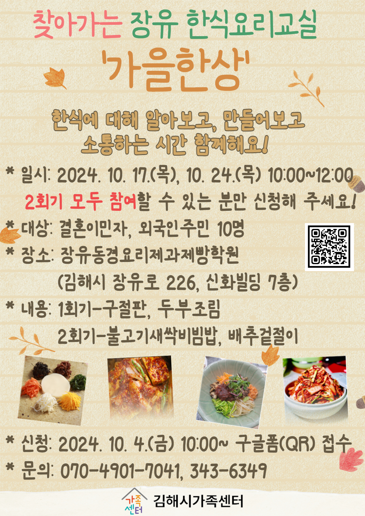 해당 이미지 내용은 아래 텍스트를 참고바랍니다.