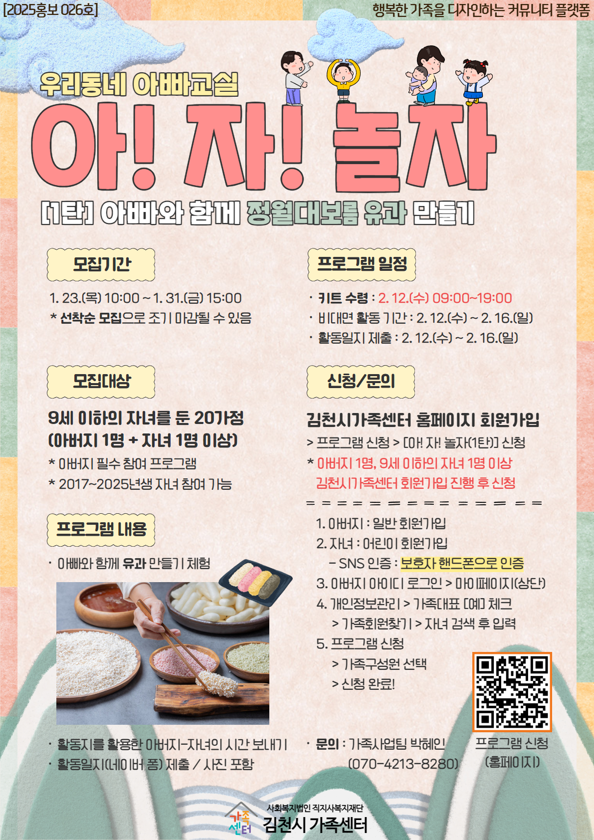 해당 이미지 내용은 아래 텍스트를 참고바랍니다.