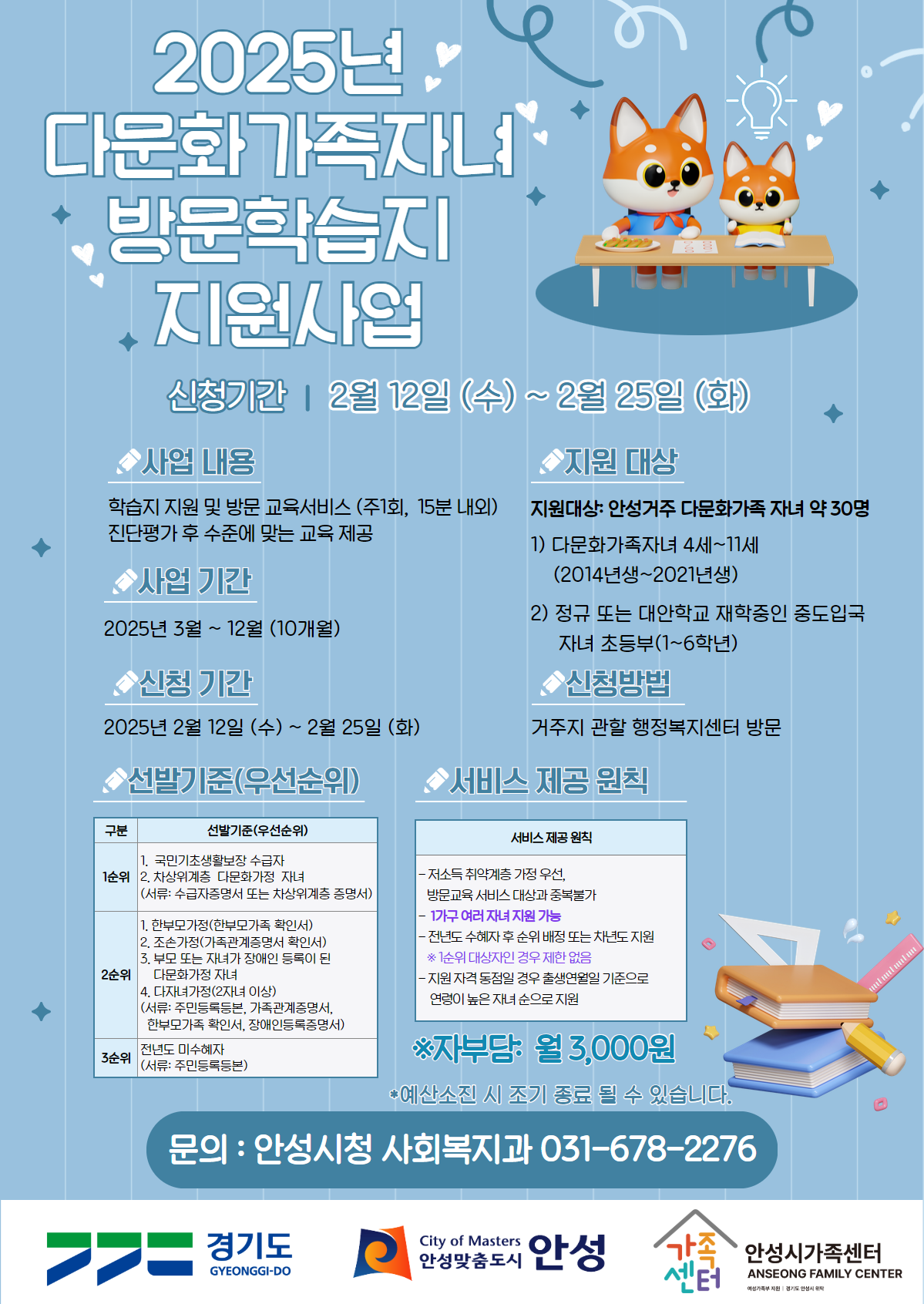 해당 이미지 내용은 아래 텍스트를 참고바랍니다.
