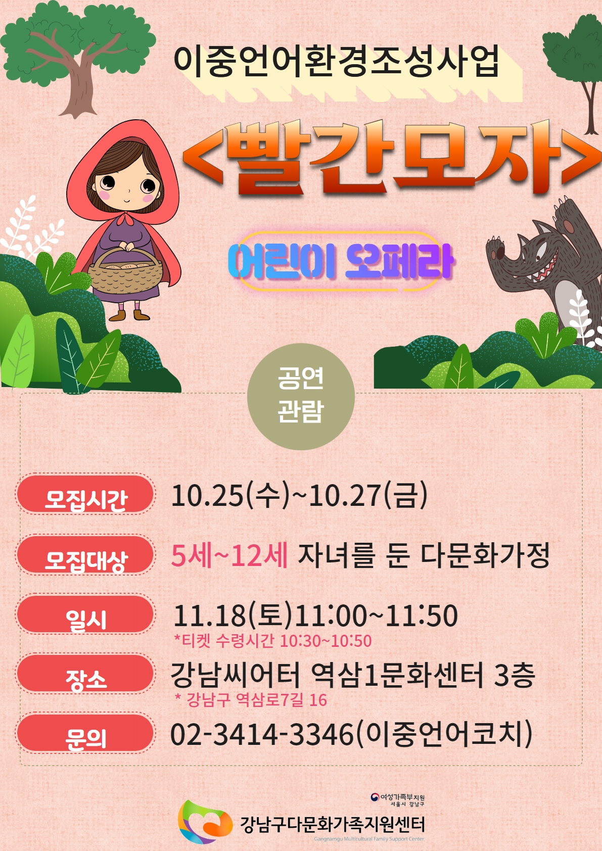 해당 이미지 내용은 아래 텍스트를 참고바랍니다.