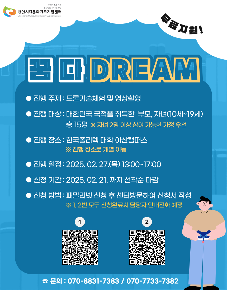 해당 이미지 내용은 아래 텍스트를 참고바랍니다.